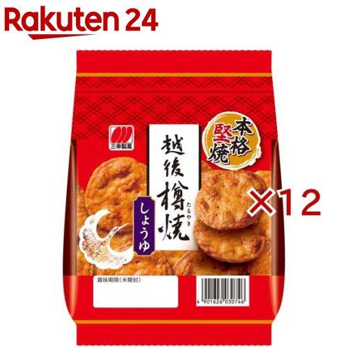 172421979