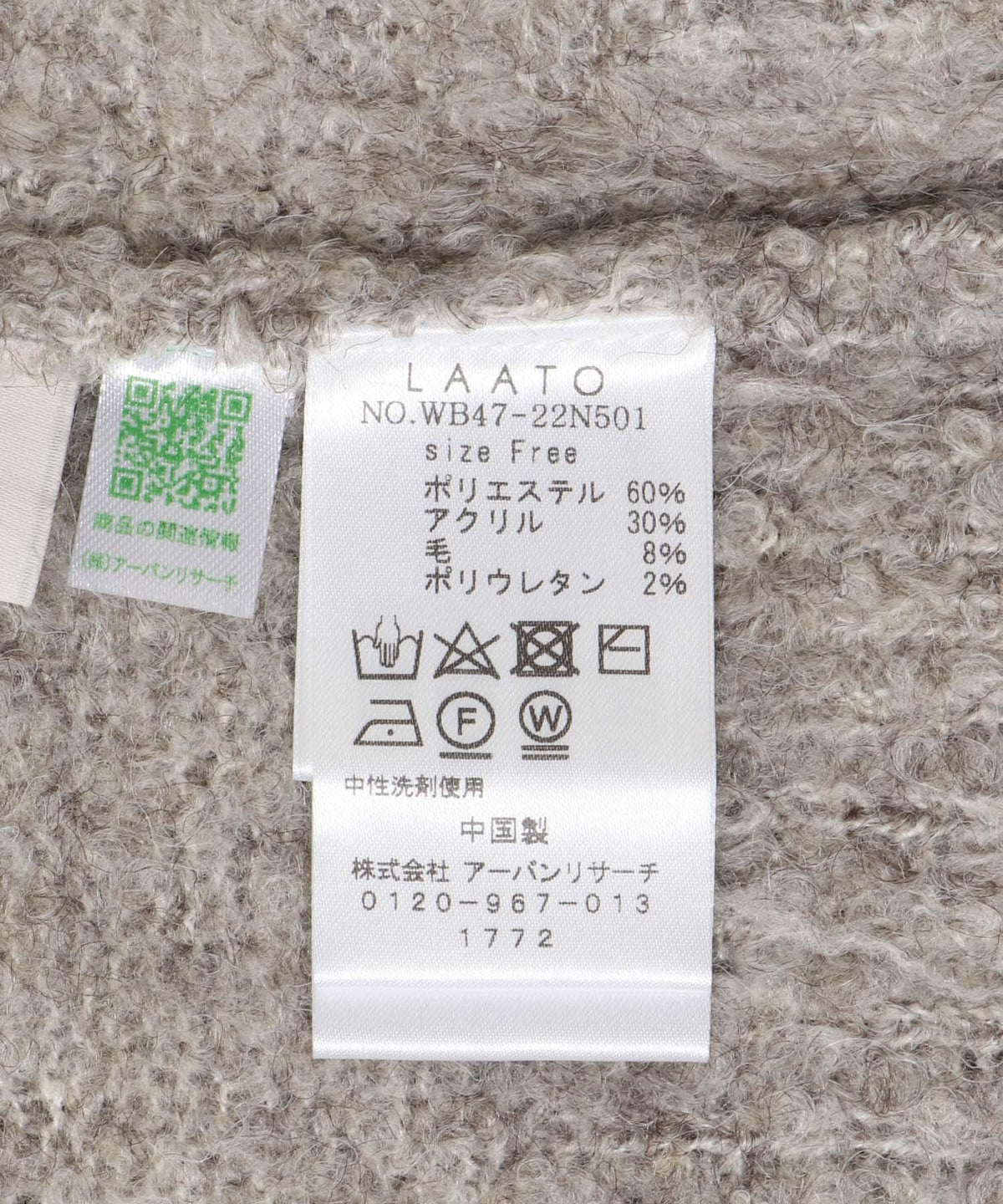 168405567