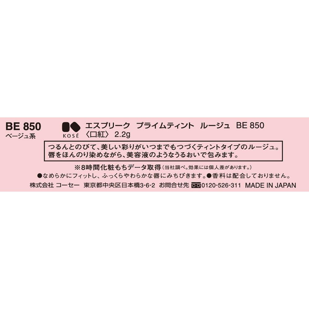 172520234