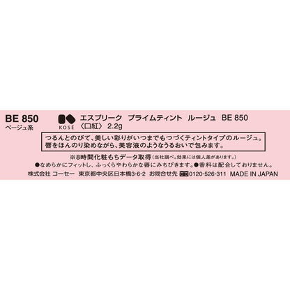 172520234