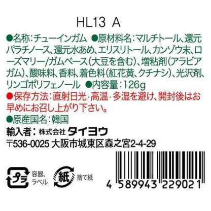 172414560