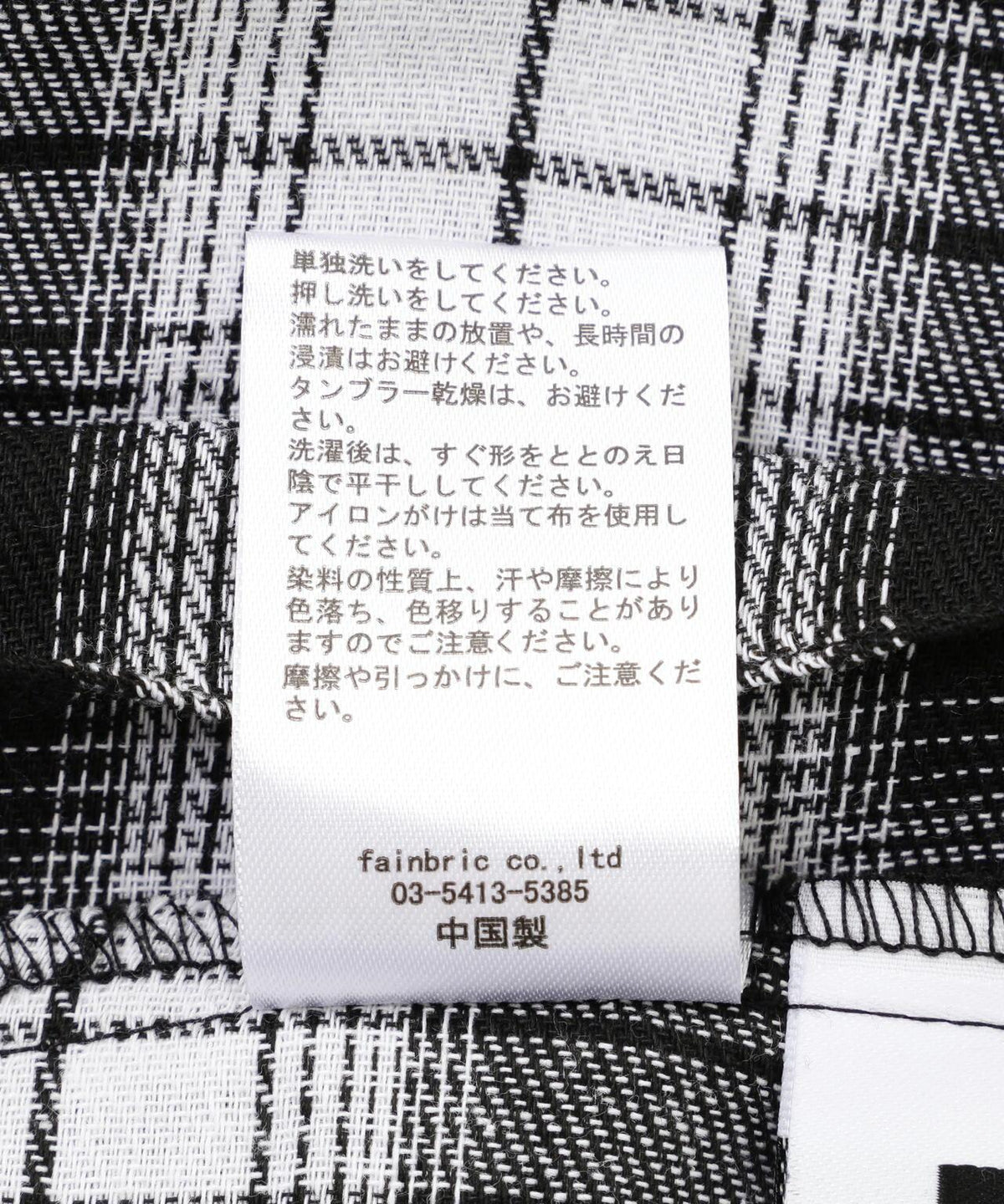 174285298