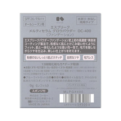 172565425