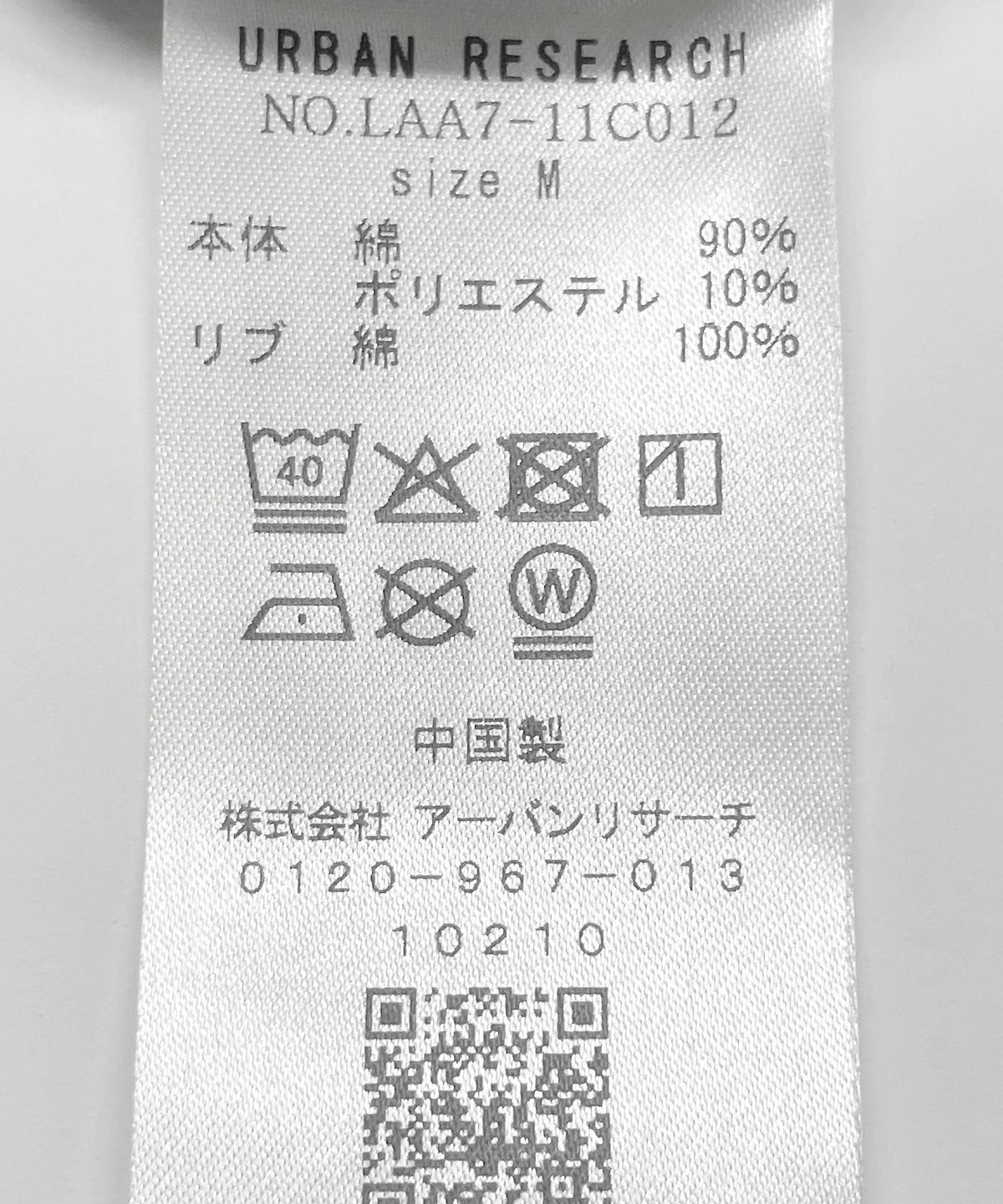 168480256