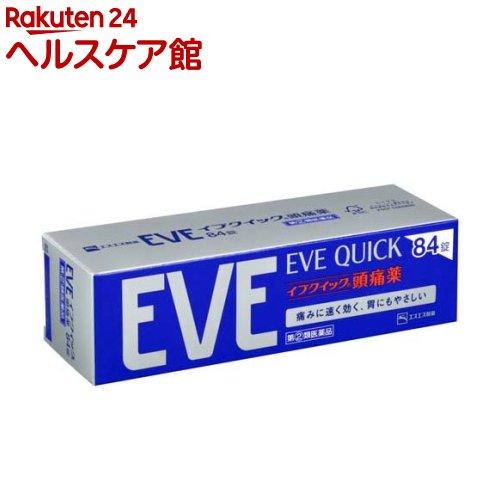 172409770