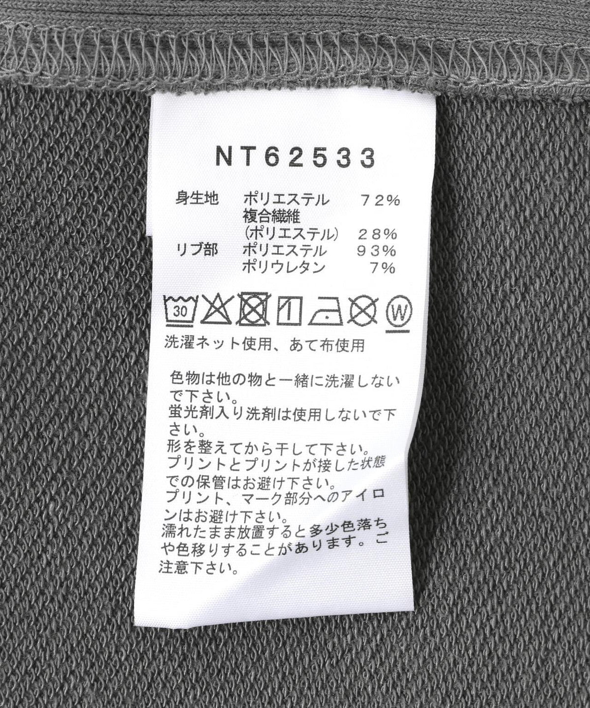 173228661