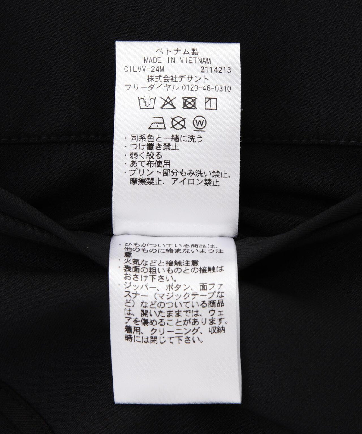 157109515