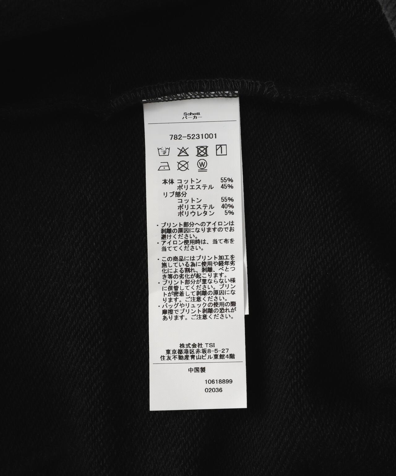 167028624