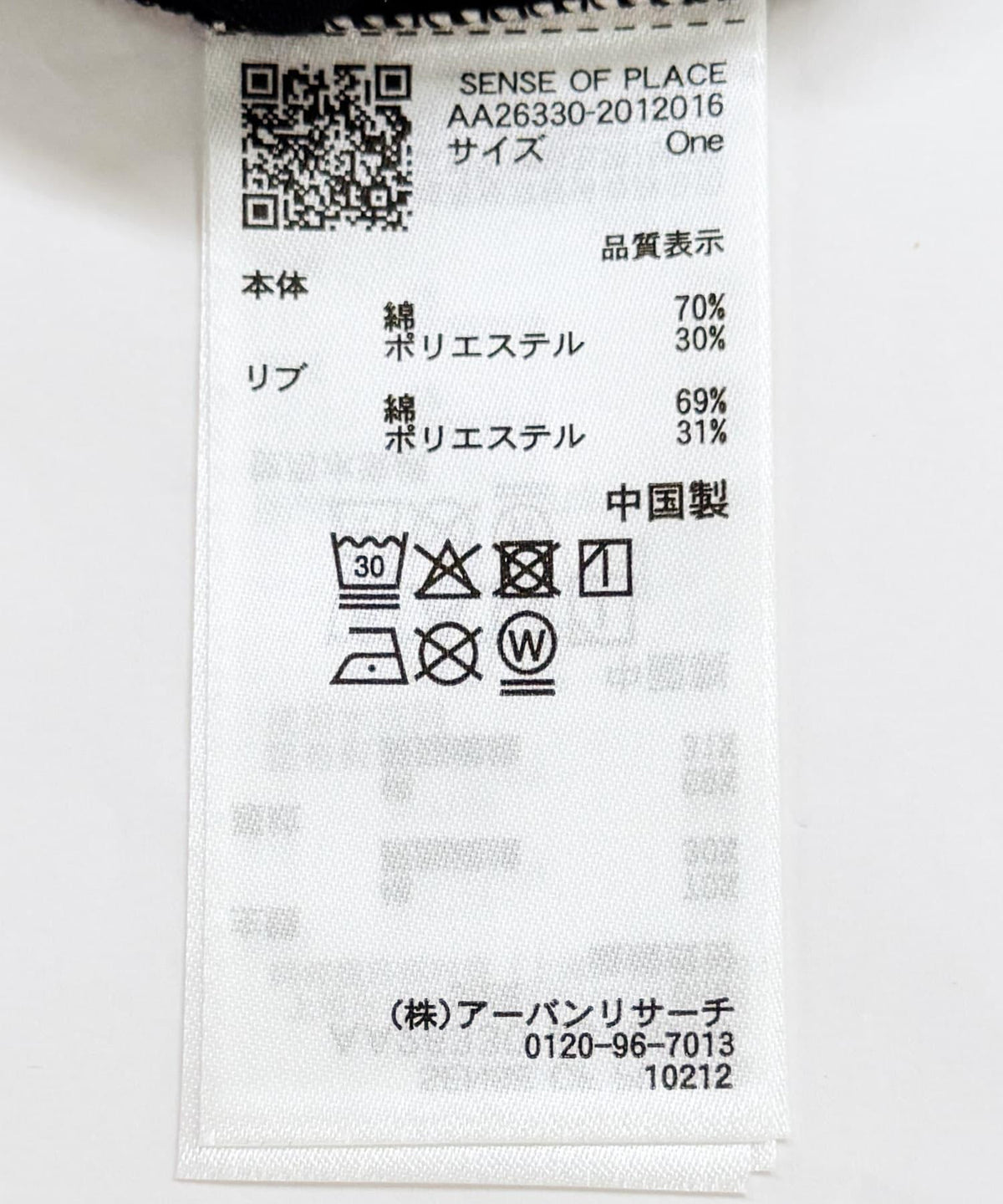173515179