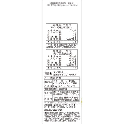 172562380