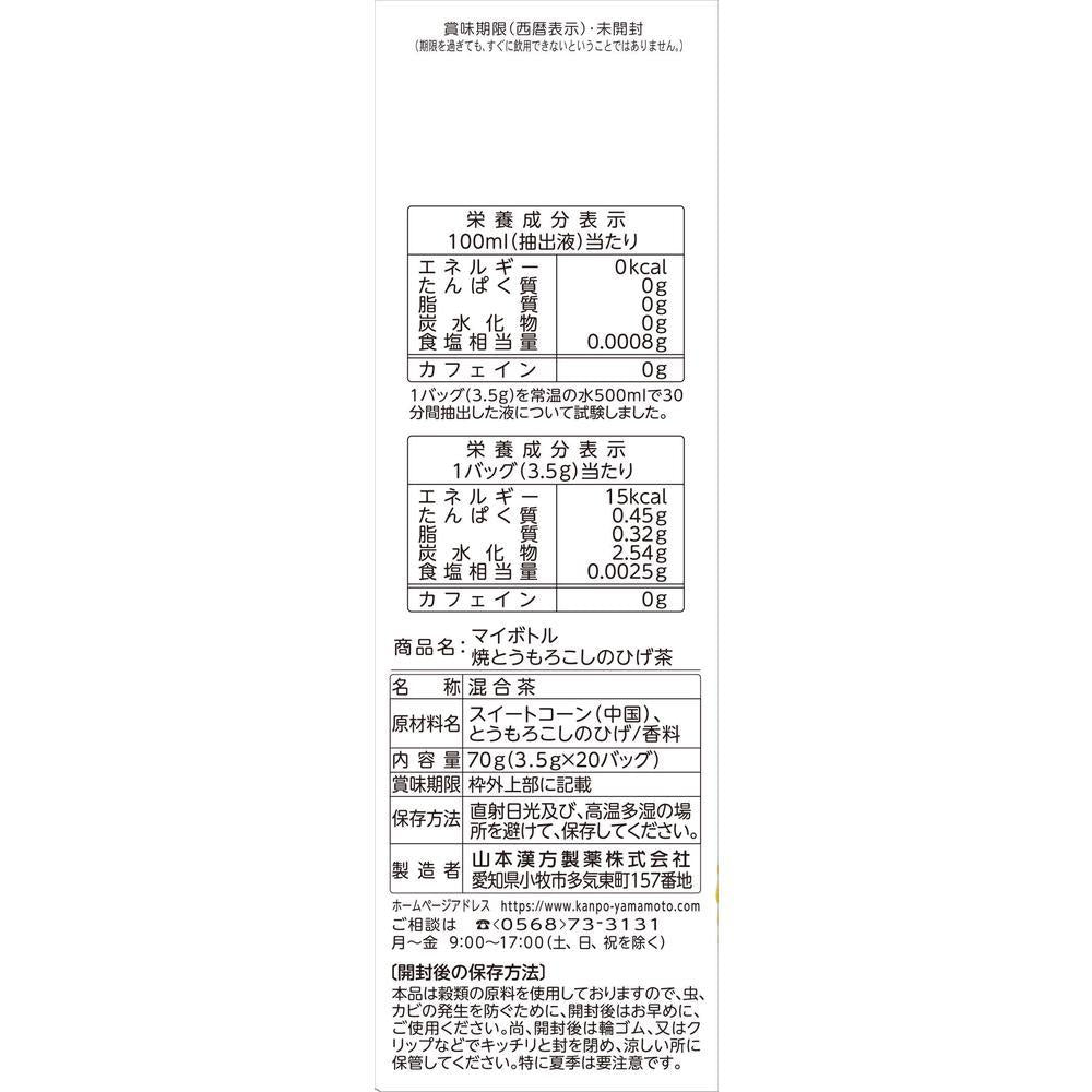 172562380
