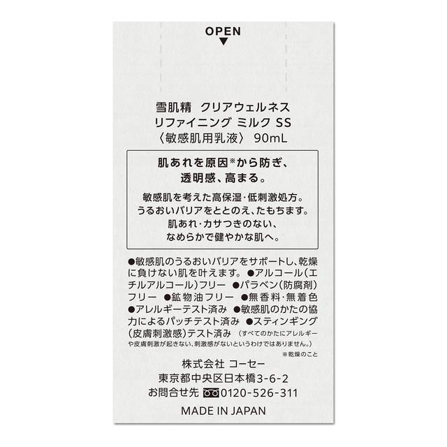 172555375