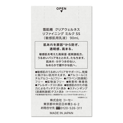172555375