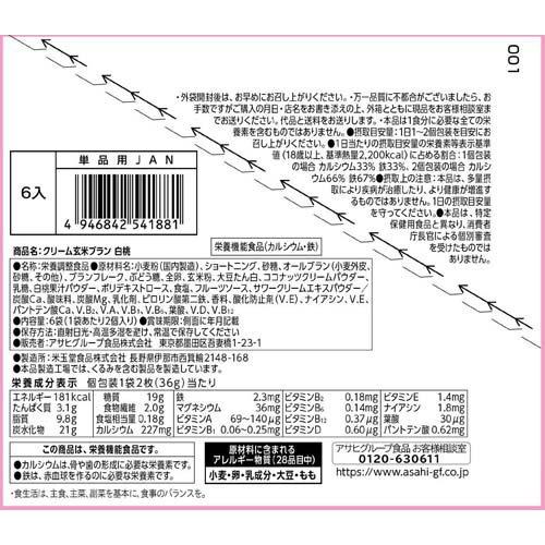 172413883