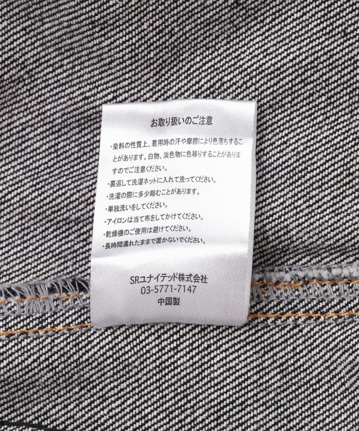 174270165