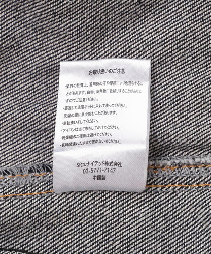 174270165