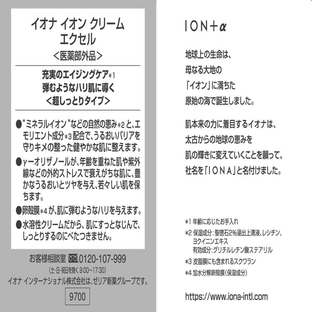 172551775