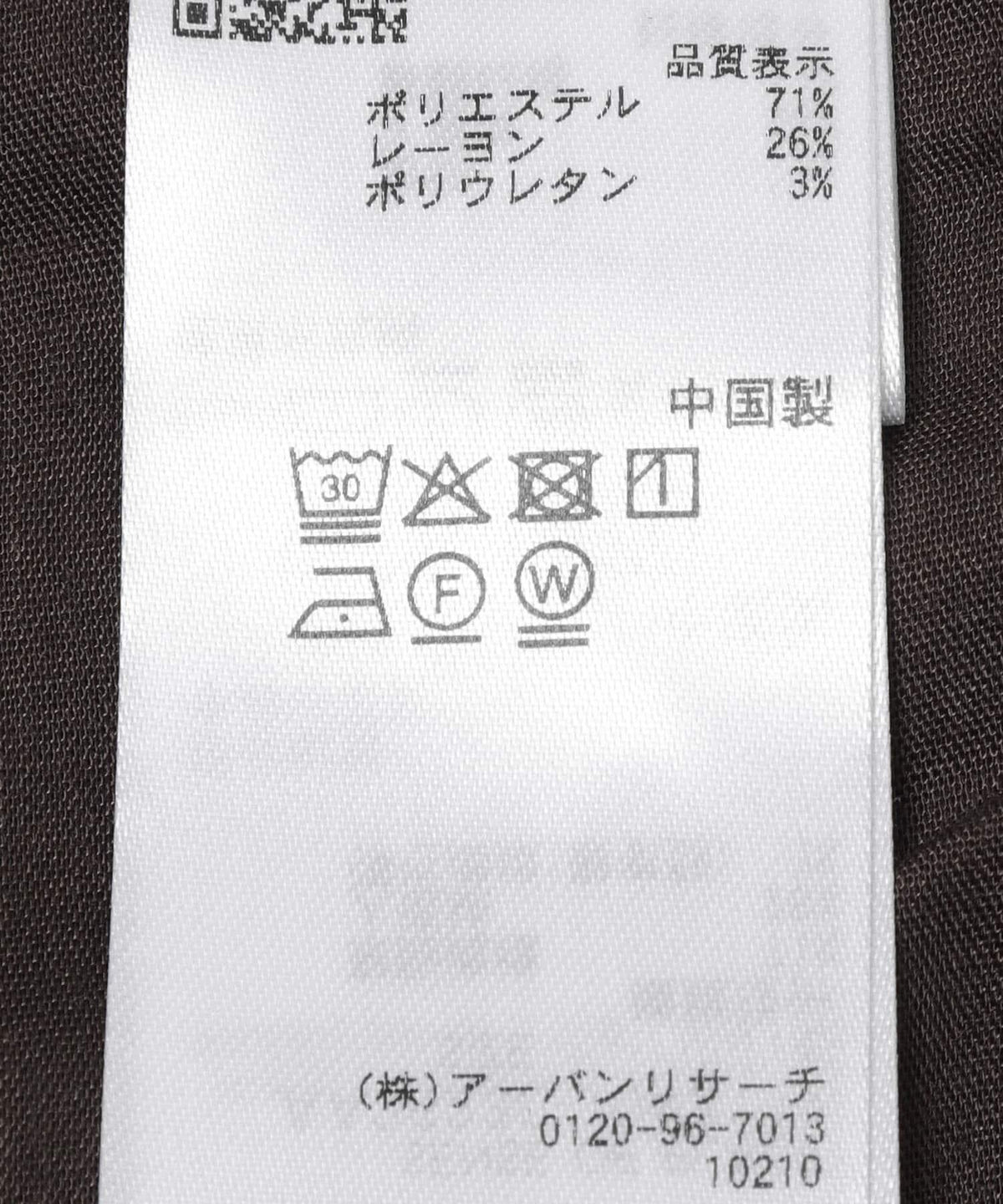 170113537