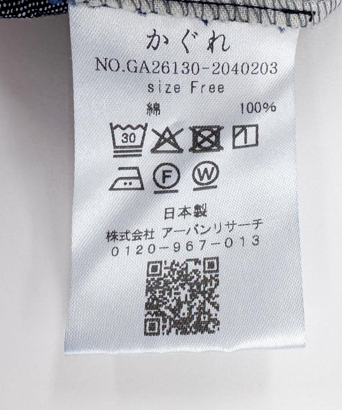 167802722