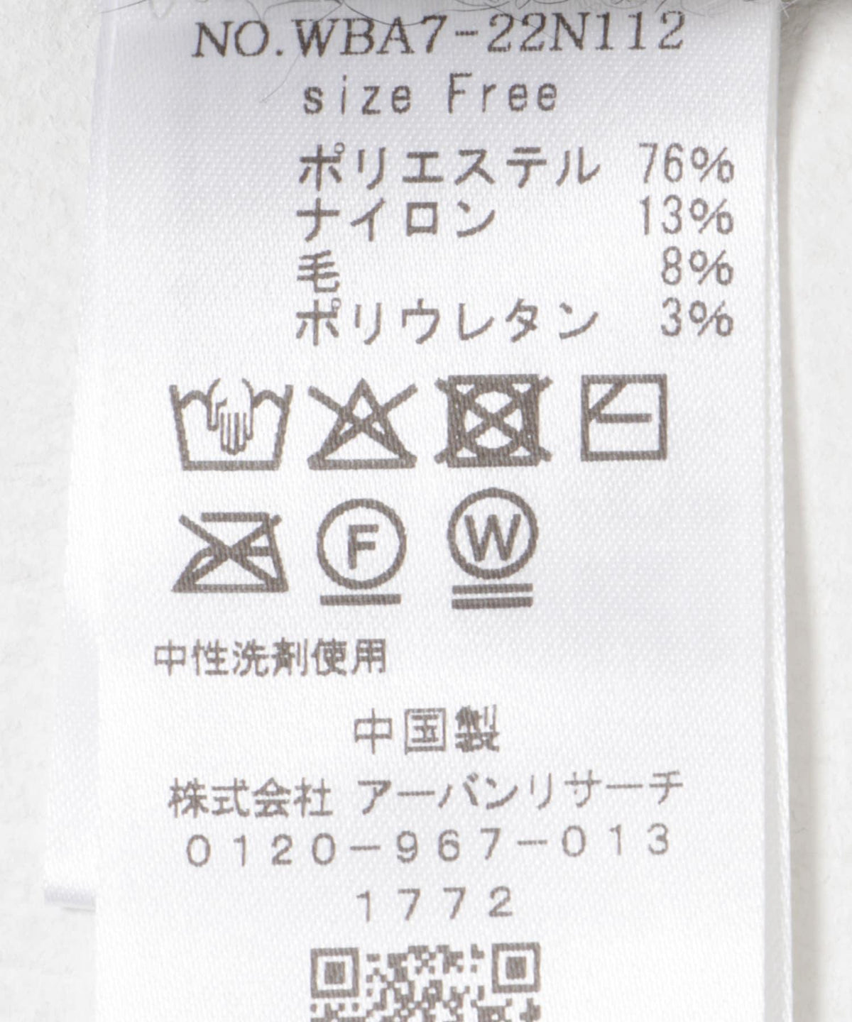 166455877