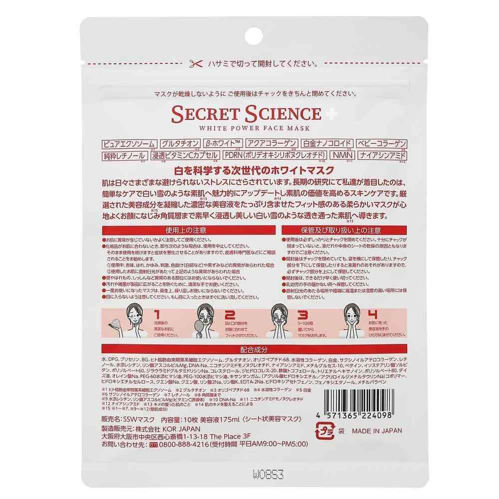 172494853