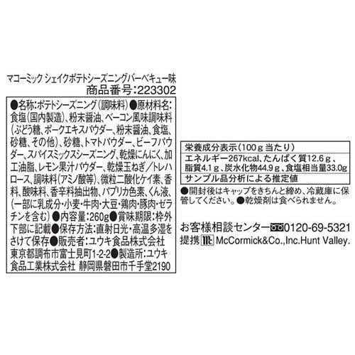 172412746