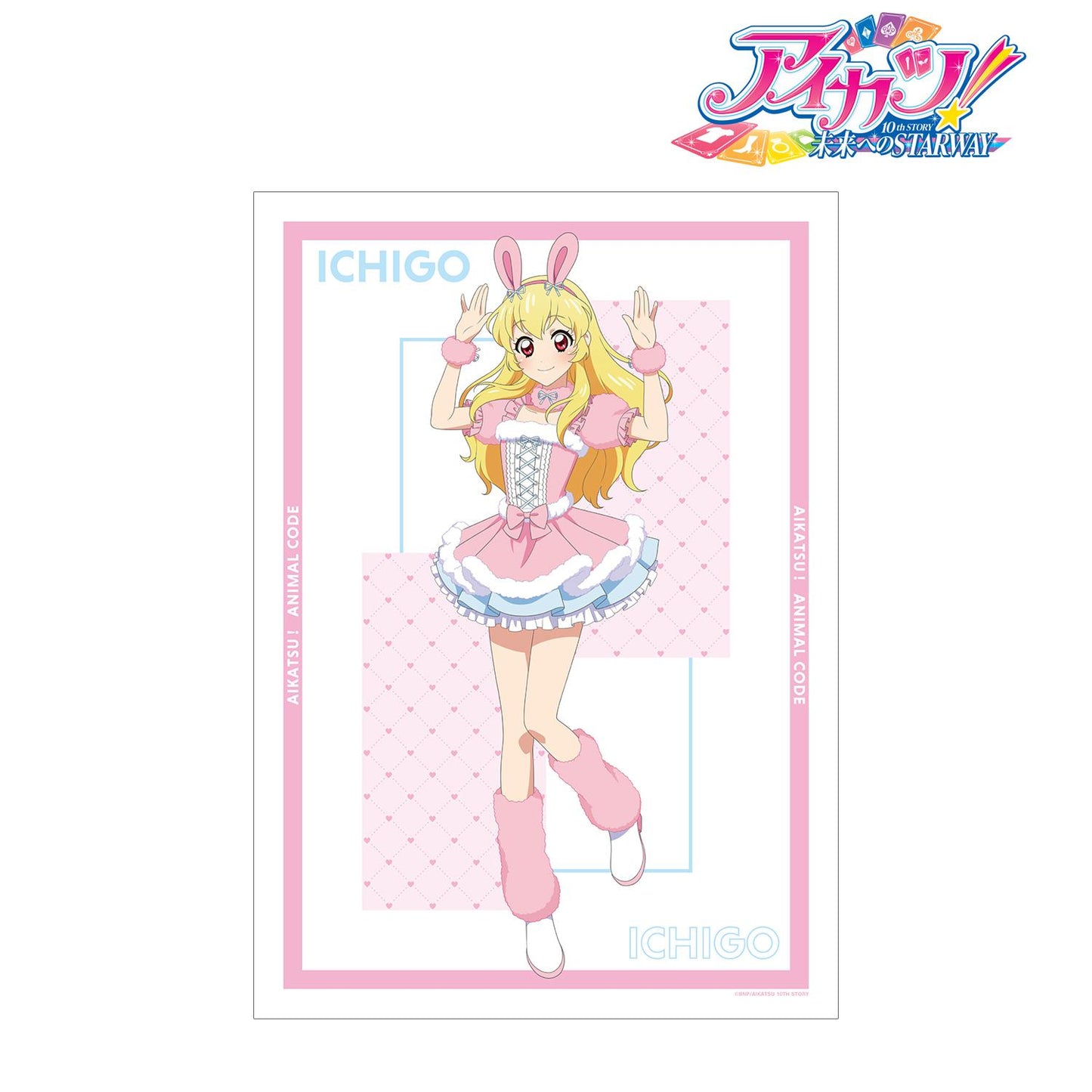 137674043