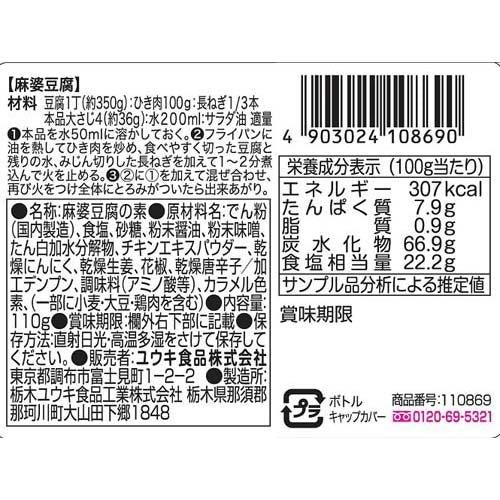 172418624