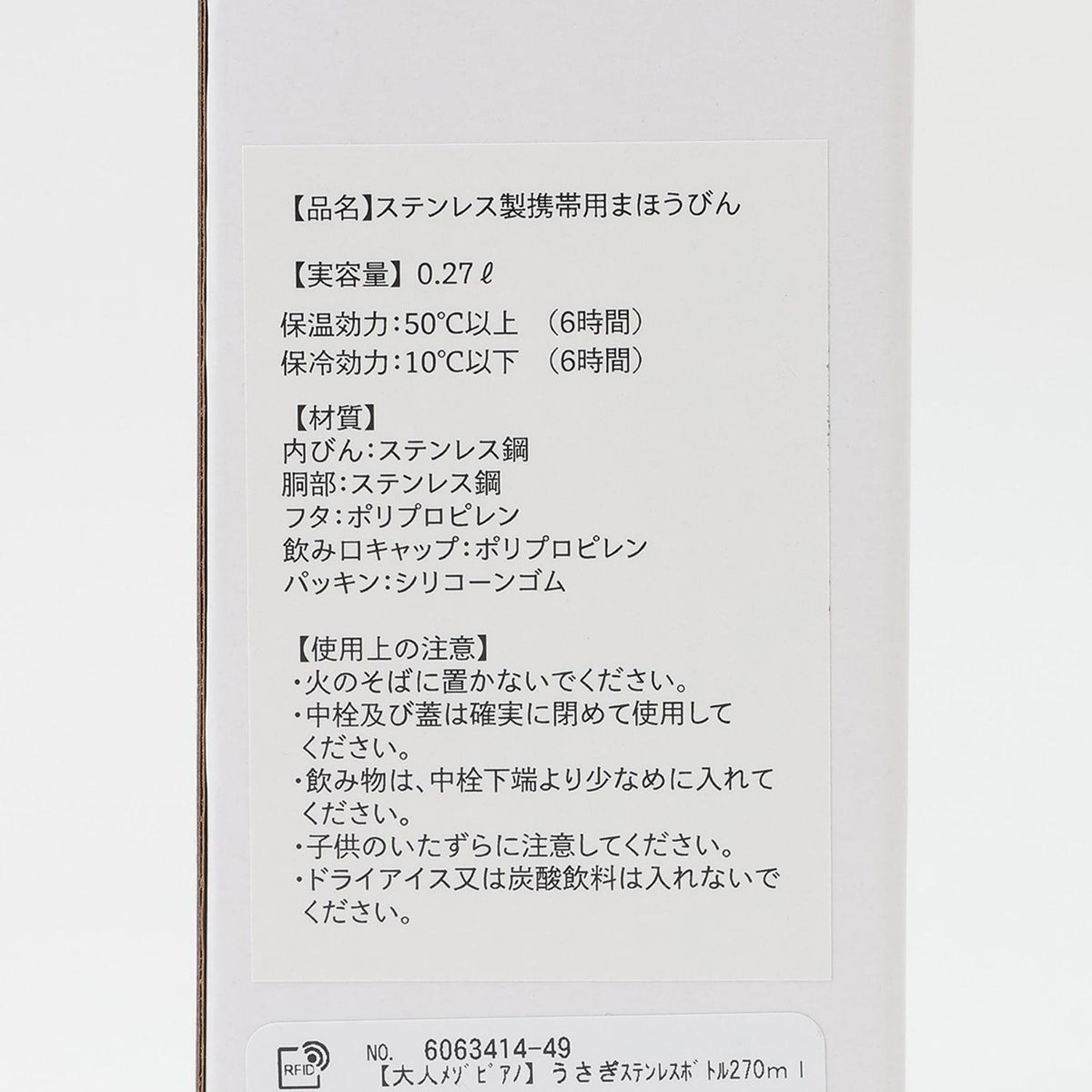 173015620