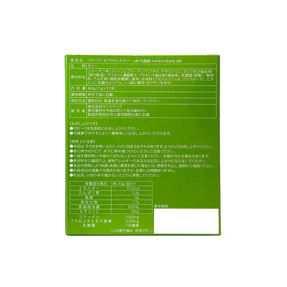 172566448