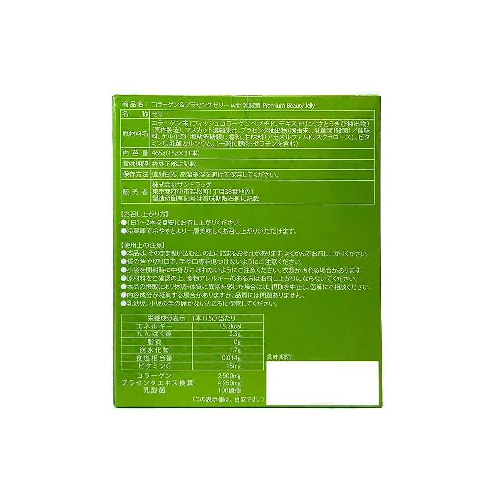 172566448