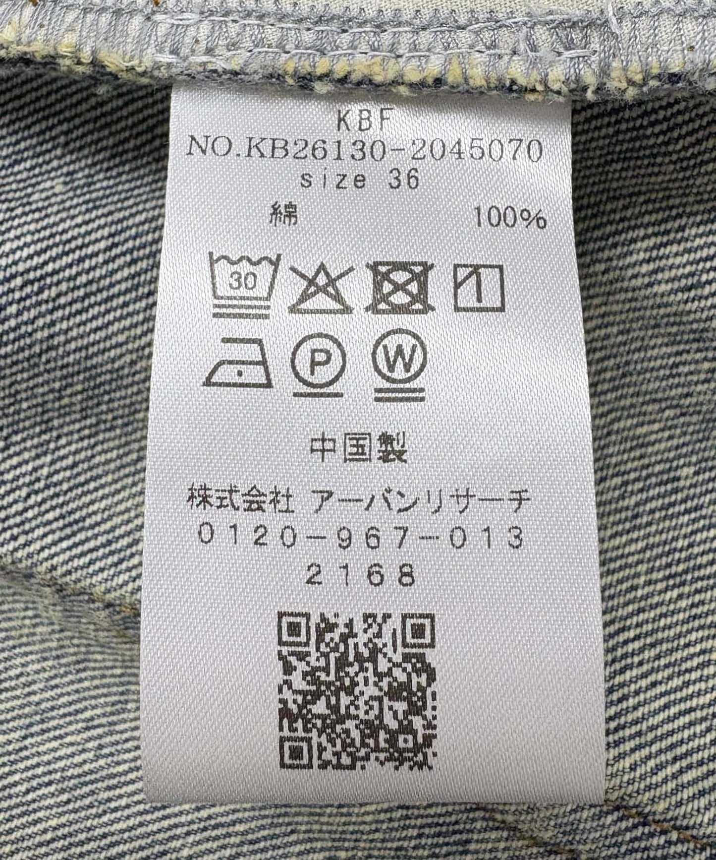 170152693