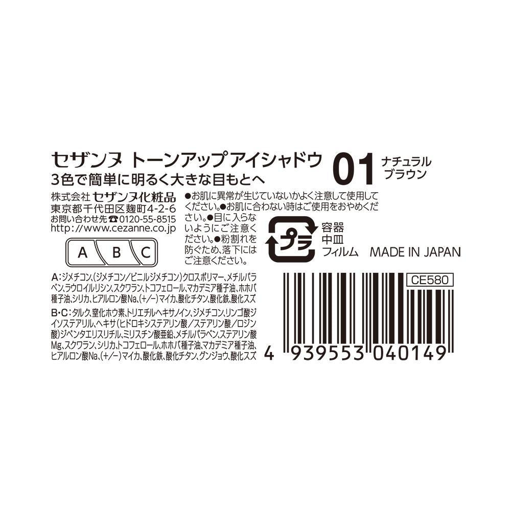 172514730