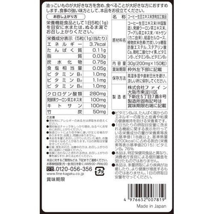 172406456