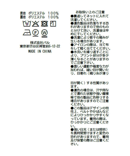 170367322