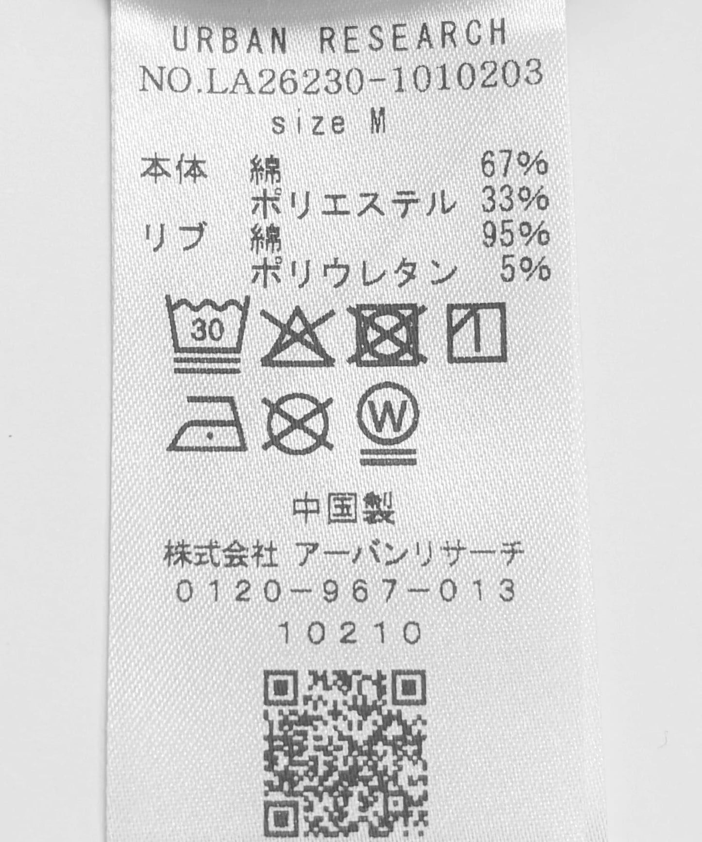 170614702