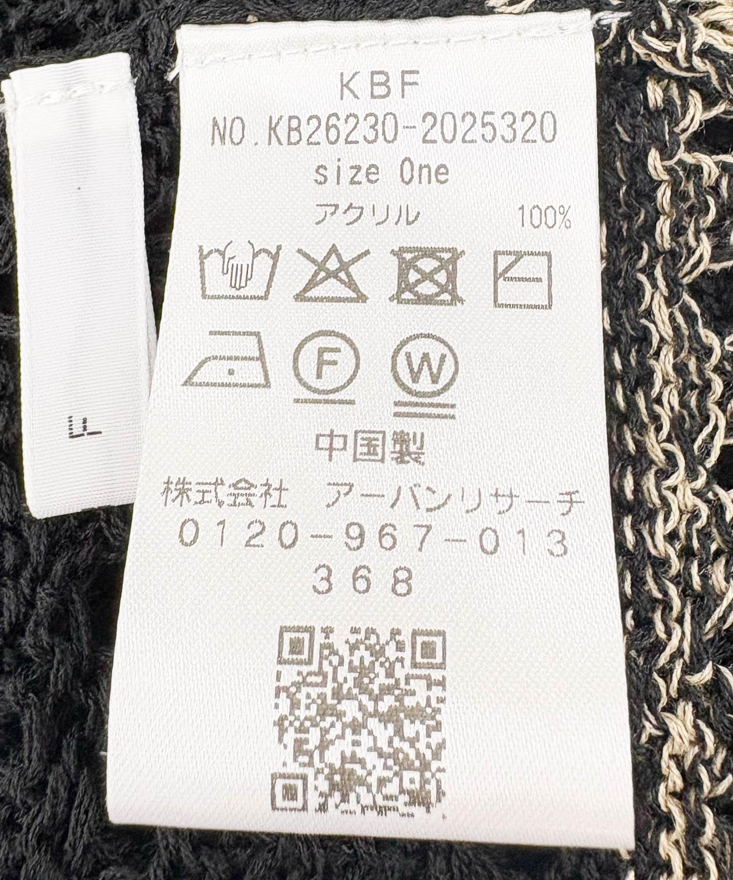 171715964