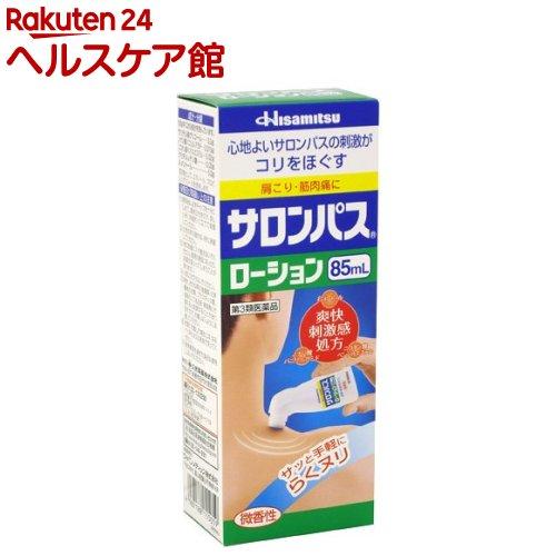 172408573