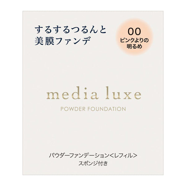 172528031