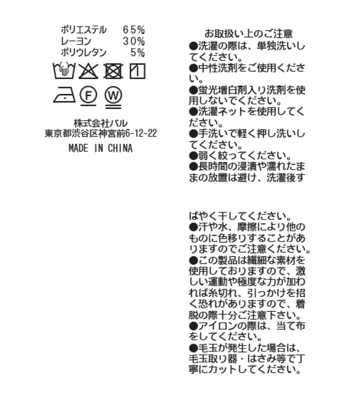 173215476