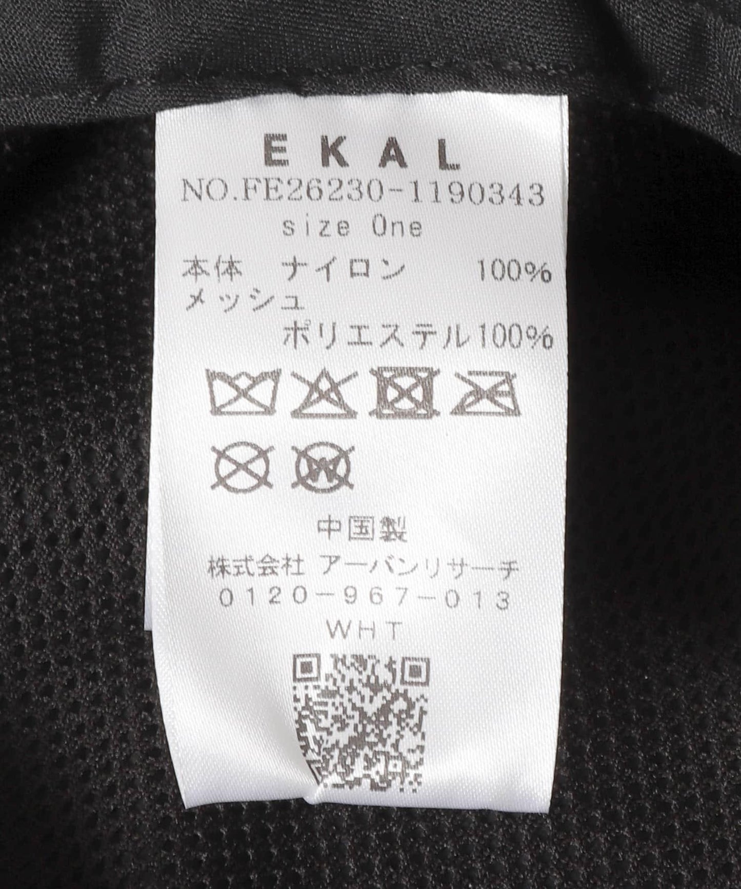 169494614