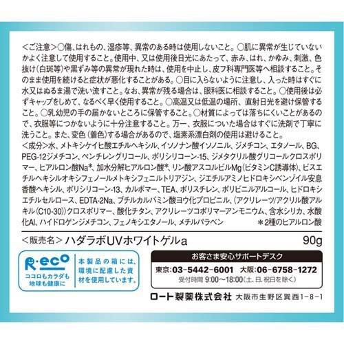 172096945