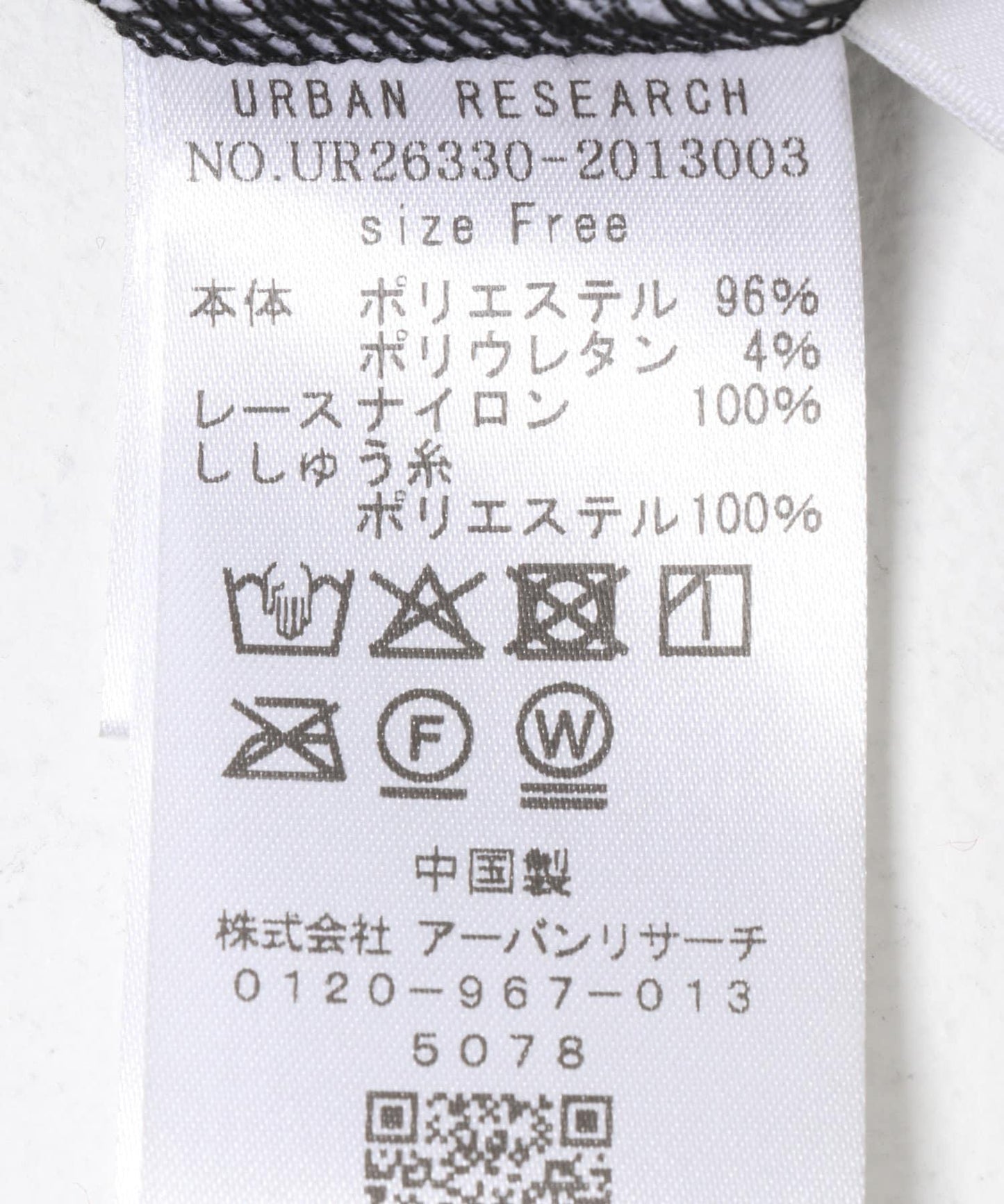 171882006