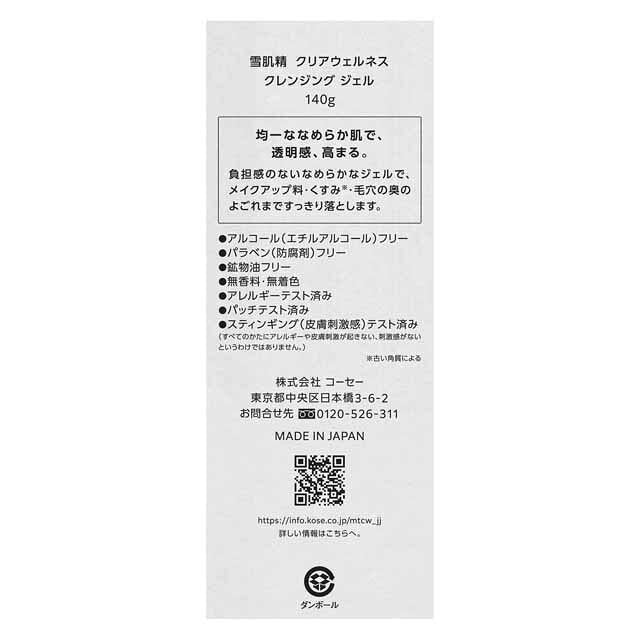 172454413