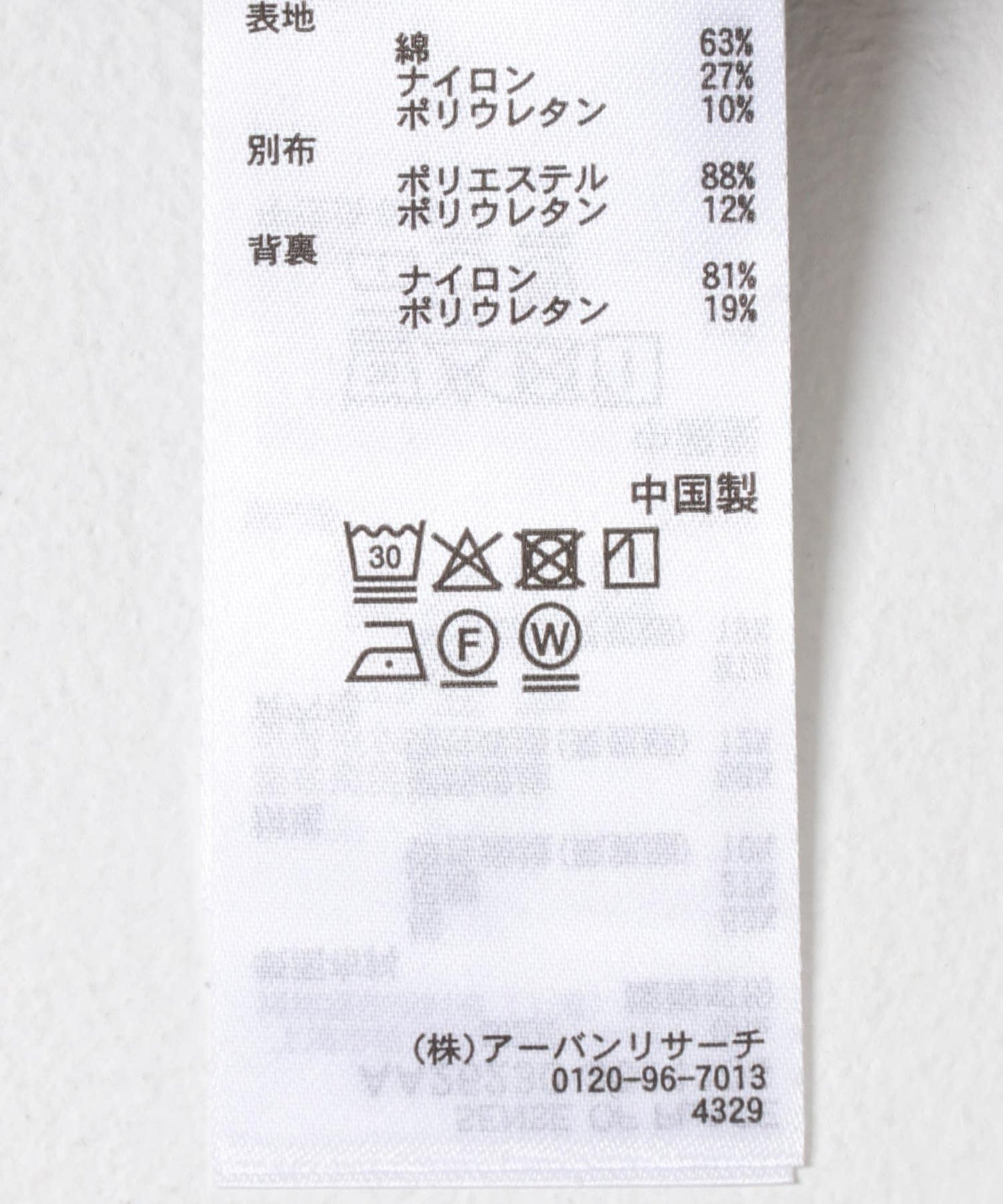 170024891