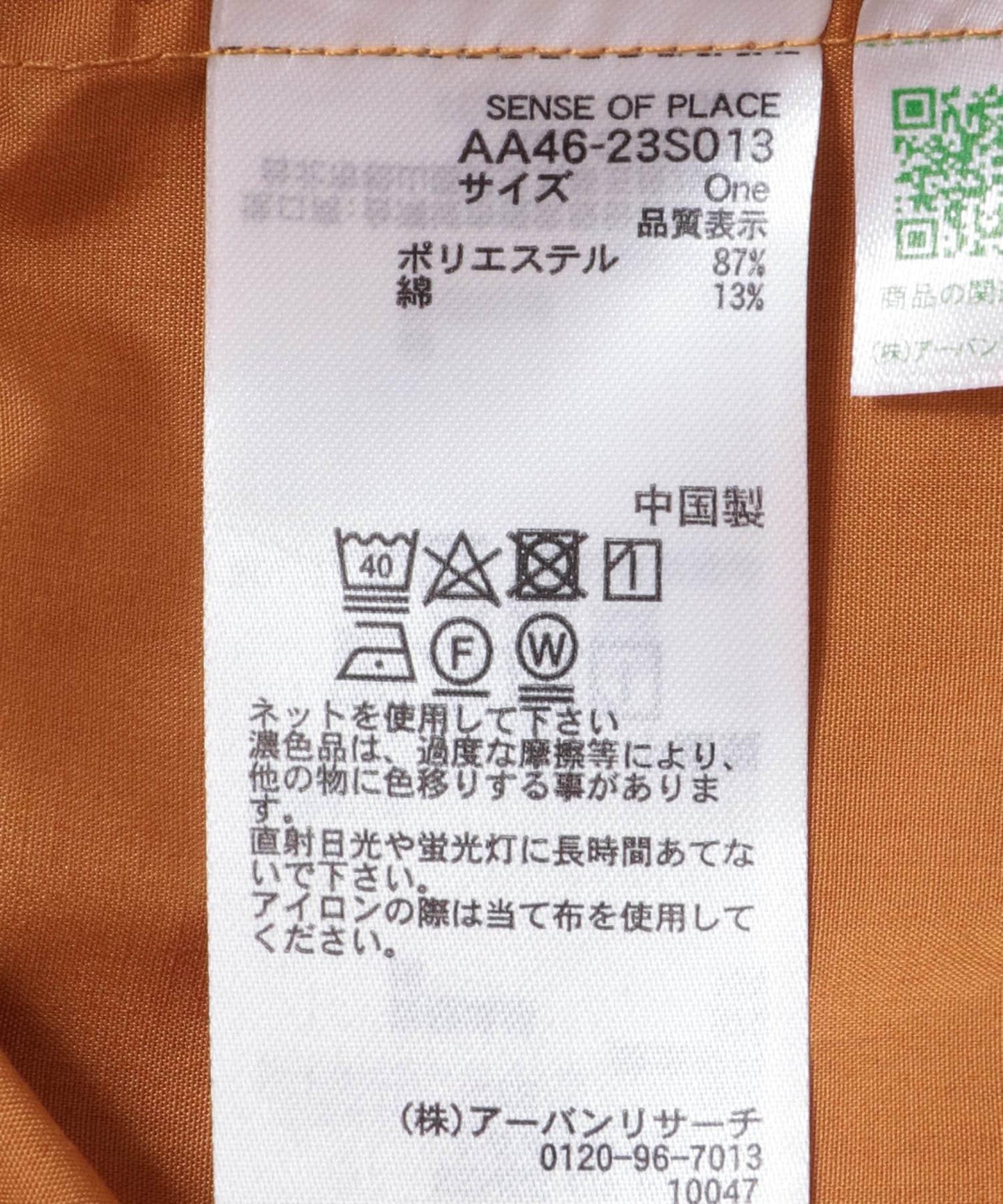 166050022