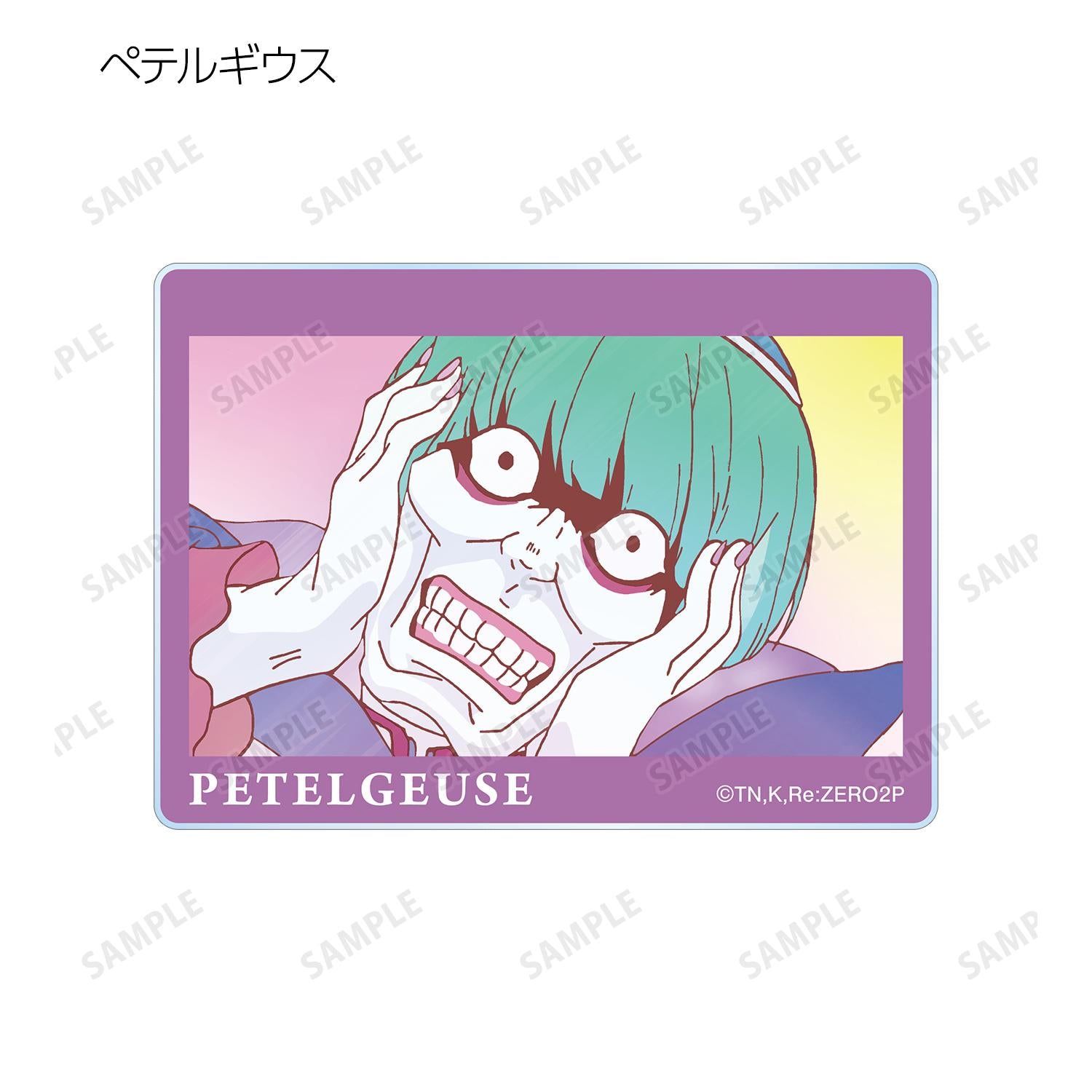 137678502