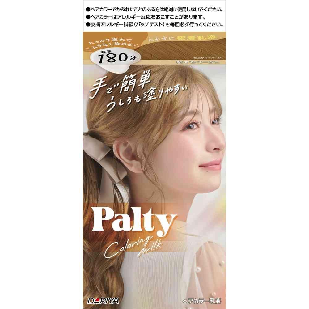 172492802