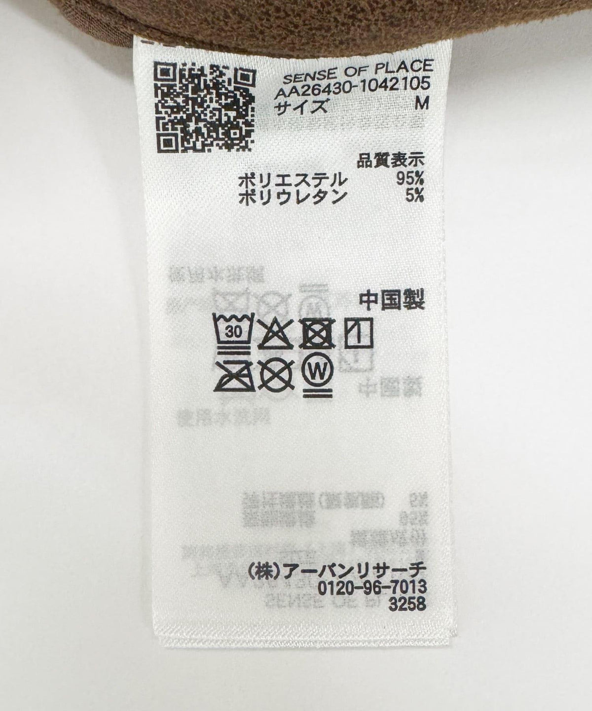 173942876
