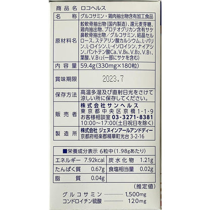 172565691